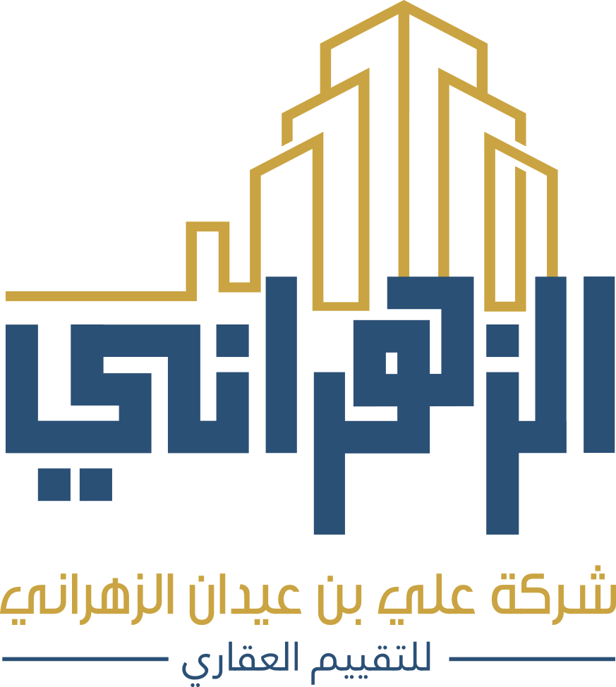 شعار شركة علي بن عيدان الزهراني للتقييم العقاري